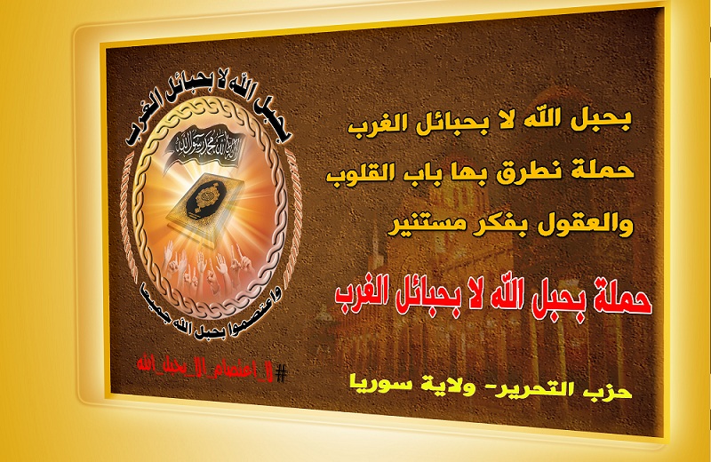 2015 12 16 SYR CAMP Pics 1