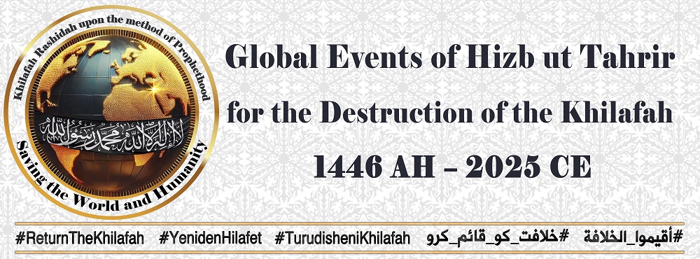 Rajab 46 banner En resized 2