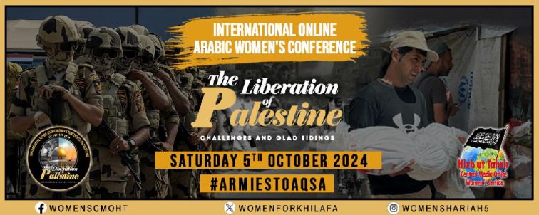 2024 10 05 GAZA CMO WS CONF CONER EN