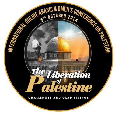 2024 10 05 GAZA CMO WS CONF LOGO EN