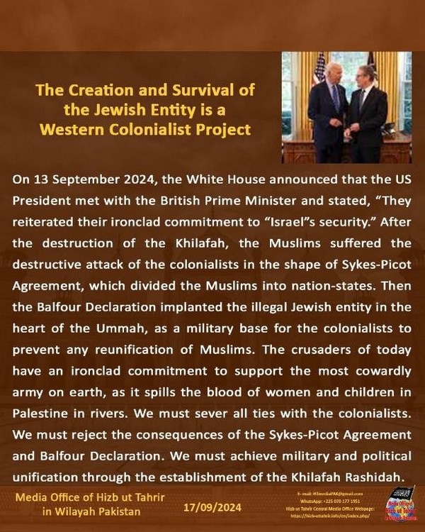 6 240917fb pk fb Jewish Entity EN