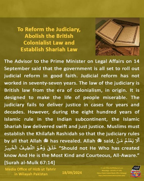 7 240918fb pk fb Judiciary EN