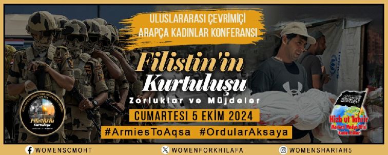 2024 10 05 GAZA CMO WS CONF CONER TR